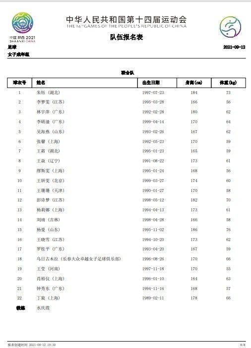 　　　　影评人/荆轲《顶级诡计》影评：你有点夸大其词的感受吗？　　　　《顶级诡计》是一部丹麦的片子，印象中从没看过丹麦的影片，演员一个也不熟悉，故工作节也没怎样看懂。